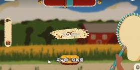 斗虫公园 v1.1.1 手机版下载 截图