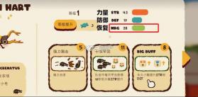 斗虫公园 v1.1.1 手机版下载 截图