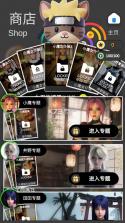 糟糕我被女忍包围了 v1.5 手游下载 截图