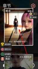 糟糕我被女忍包围了 v1.5 手游下载 截图