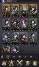 宫三国 v1.0.0 0.05送卧龙代金券版 截图