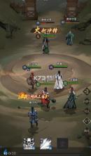 宫三国 v1.0.0 0.05送卧龙代金券版 截图