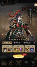 宫三国 v1.0.0 0.05送卧龙代金券版 截图