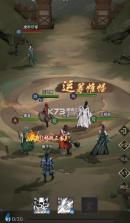 宫三国 v1.0.0 0.05送卧龙代金券版 截图