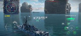 现代战舰 0.94.4.42045 手游官方版 截图