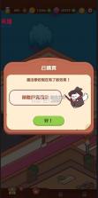 猫咪魔法学校 v1.0.57 破解版 截图