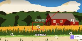 斗虫公园 v1.1.1 游戏 截图