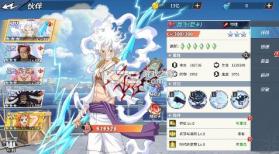 十二战纪 v1 1折免费版 截图