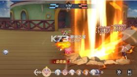 十二战纪 v1 1折免费版 截图