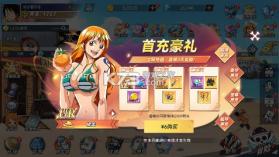 十二战纪 v1 1折免费版 截图