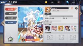 十二战纪 v1 1折免费版 截图