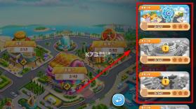 小镇大厨 v3.80.0.5086 破解版下载 截图