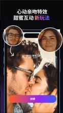 拍我ai v3.0.4 app(pixverse视频生成ai国内版) 截图