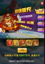 精灵萌宝贝 v1.0.0 0.05折每日送三千版 截图
