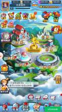 精灵萌宝贝 v1.0.0 0.05折每日送三千版 截图