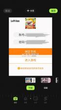 loficam v2.11.0 相机免费版下载 截图