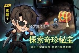 盗墓笔记 v1.0.20 手游官方正版 截图