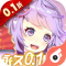 萝莉养成计划0.1折版