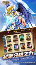 圣斗士星矢重生 v7.6.1 果盘版下载 截图