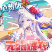 双生幻想 v1 0.1折果盘版