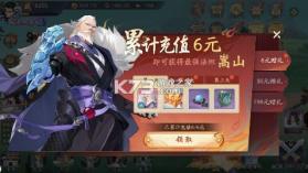 武林闲侠 v1.0.15 内置0.1折免费版 截图