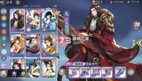 武林闲侠 v1.0.15 内置0.1折免费版 截图