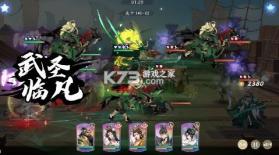 武林闲侠 v1.0.15 内置0.1折免费版 截图