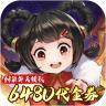 武林闲侠 v1.0.15 内置0.1折免费版