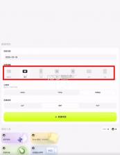 blurrr v2.0.4 免费版 截图