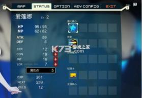 异形探索 v6.6.34 下载手机版 截图