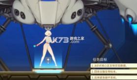 异形探索 v6.6.34 下载手机版 截图