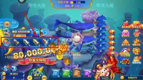 经典捕鱼 v1.0 官方免费下载 截图