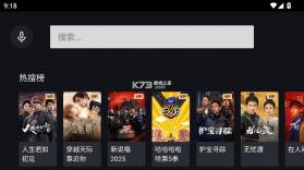 爱奇艺 v10.4.0 国际版tv版免费下载 截图
