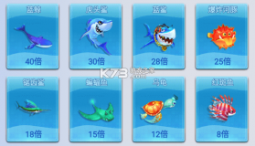 经典捕鱼 v1.0 老版本游戏下载 截图