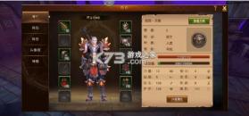 魔龙世界 v1.4.3 0.1折魔幻对决送648版 截图