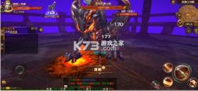 魔龙世界 v1.4.3 0.1折魔幻对决送648版 截图