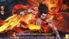 经典捕鱼 v1.0 破解版下载 截图