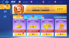 经典捕鱼 v1.0 破解版下载 截图