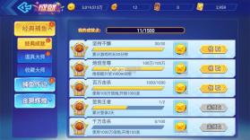 经典捕鱼 v1.0 破解版下载 截图