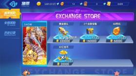 经典捕鱼 v1.0 破解版下载 截图