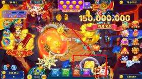 经典捕鱼 v1.0 破解版下载 截图