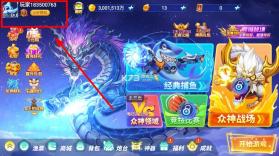 经典捕鱼 v1.0 破解版下载 截图