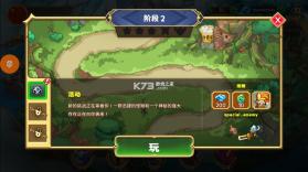 塔防之王5 v1.0.500 破解版内置菜单 截图