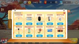 申城麻将 v1.0.5 免费下载安装 截图