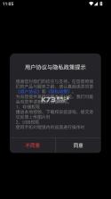 雷鸟xr眼镜 v2.0.1 app官方版 截图