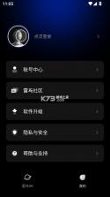 雷鸟xr眼镜 v2.0.1 app官方版 截图