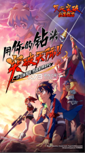 天元突破红莲螺岩 v1.0.11 手游官方版 截图