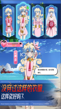 天元突破红莲螺岩 v1.0.11 手游官方版 截图
