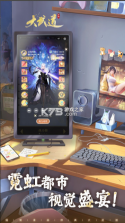 大武道 v1.0.3 手游官方版 截图