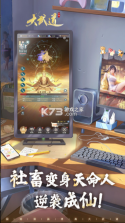 大武道 v1.0.3 手游官方版 截图
